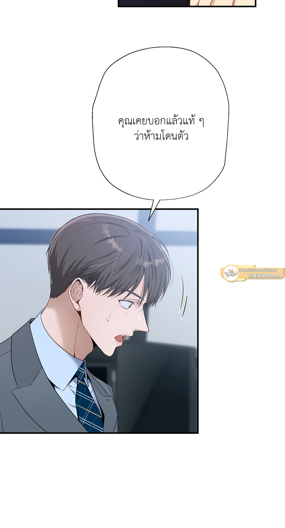 หน้า 31