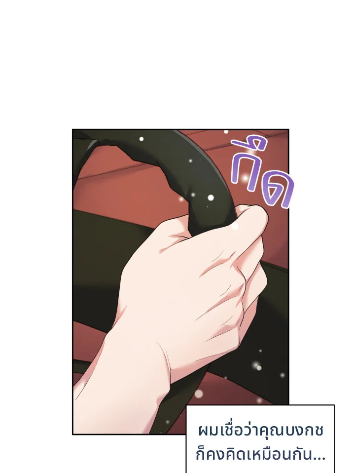 หน้า 97