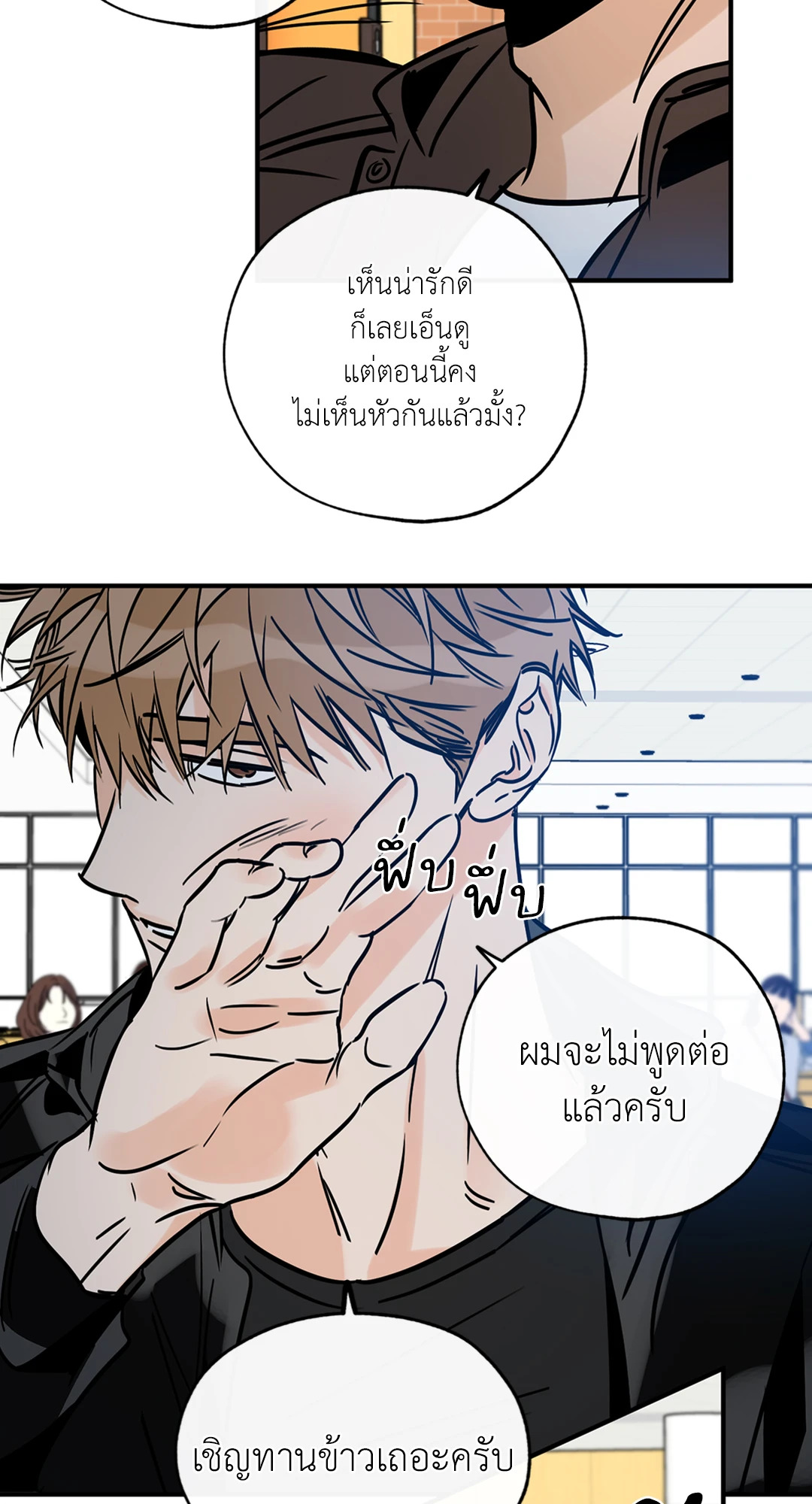 หน้า 65
