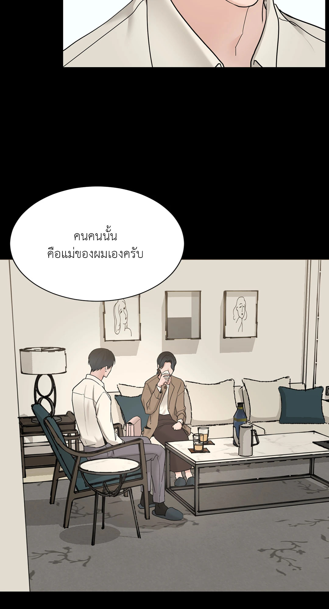 หน้า 32