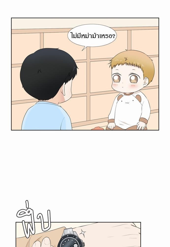 หน้า 61