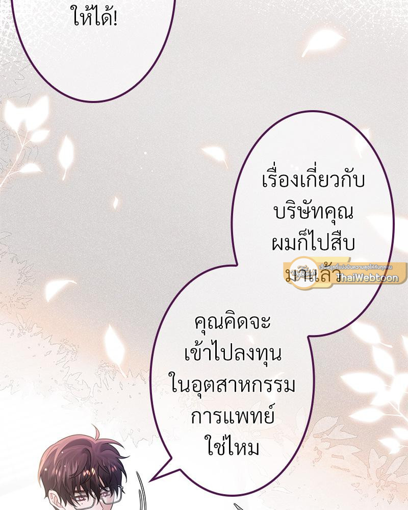 หน้า 93