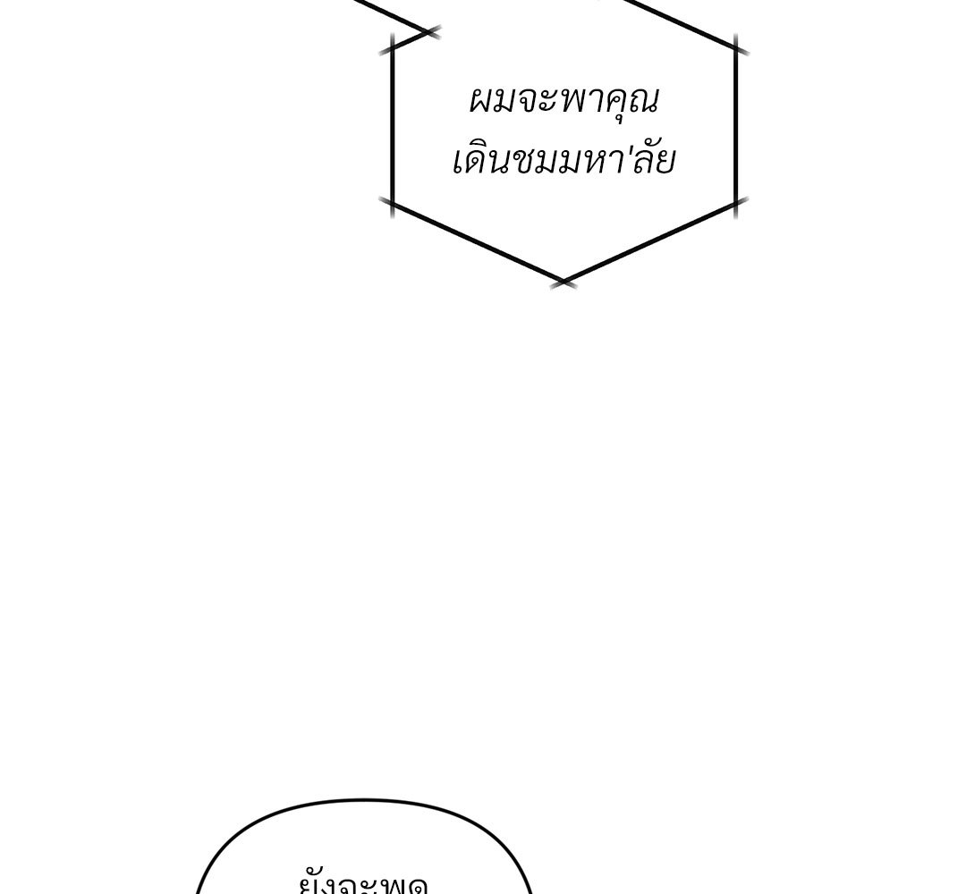 หน้า 174