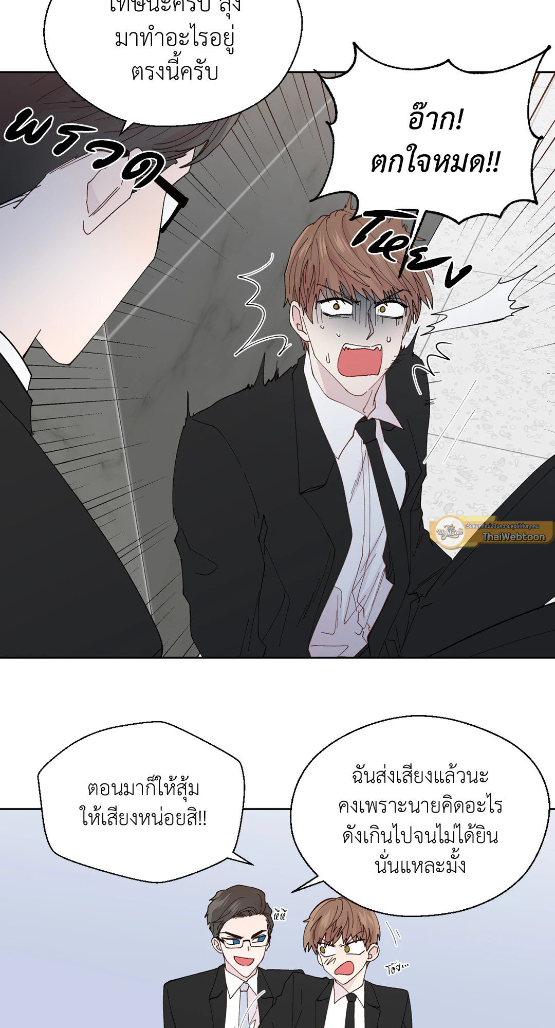 หน้า 29