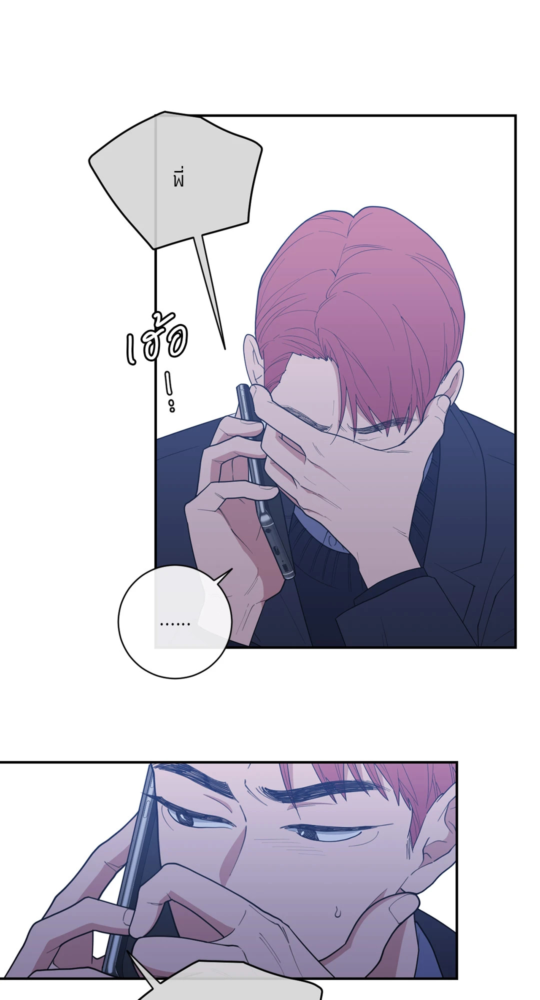 หน้า 37