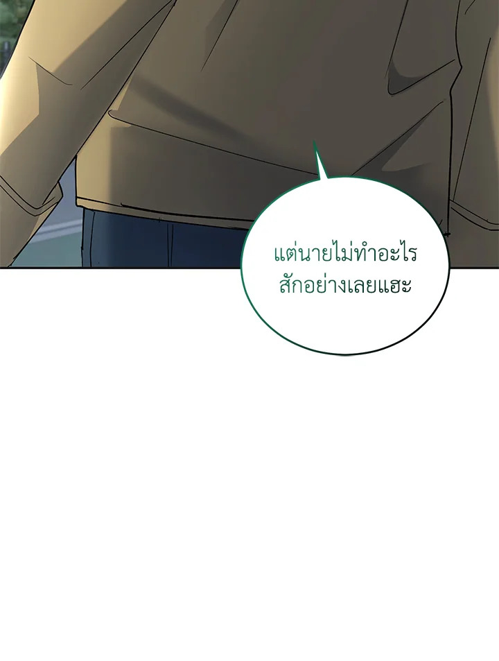 หน้า 109