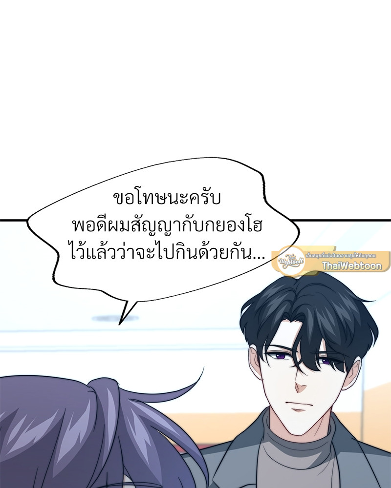 หน้า 93