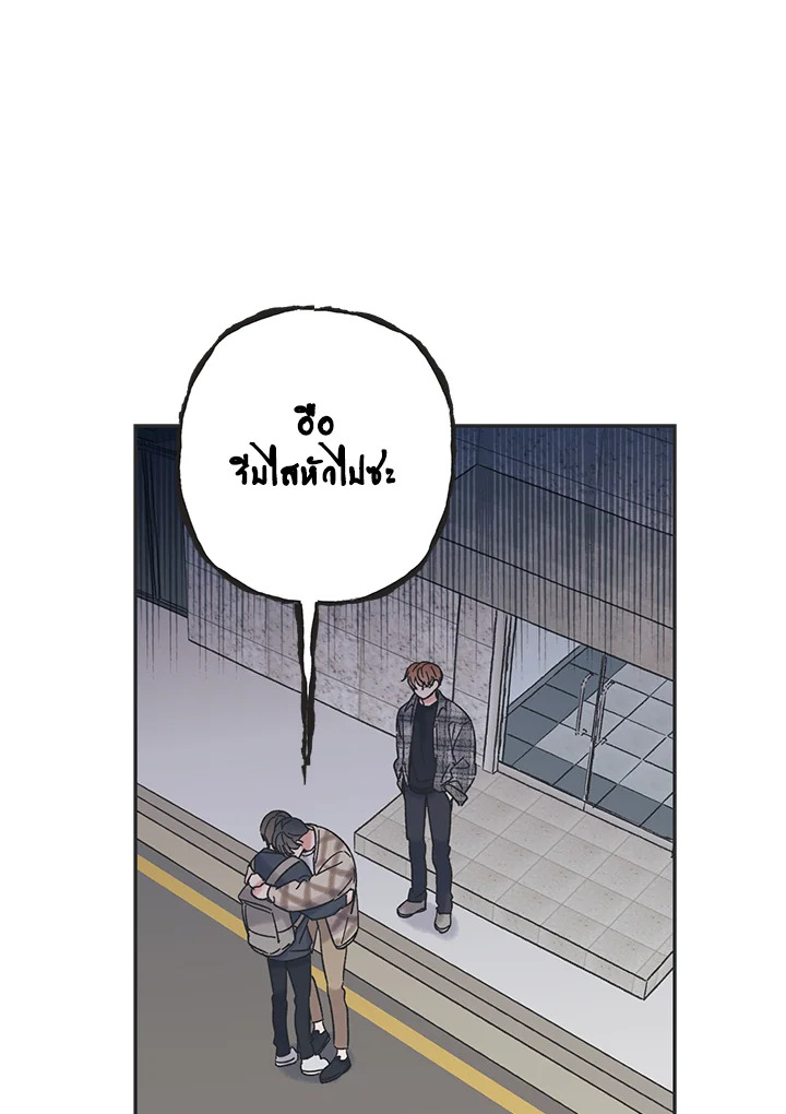 หน้า 81