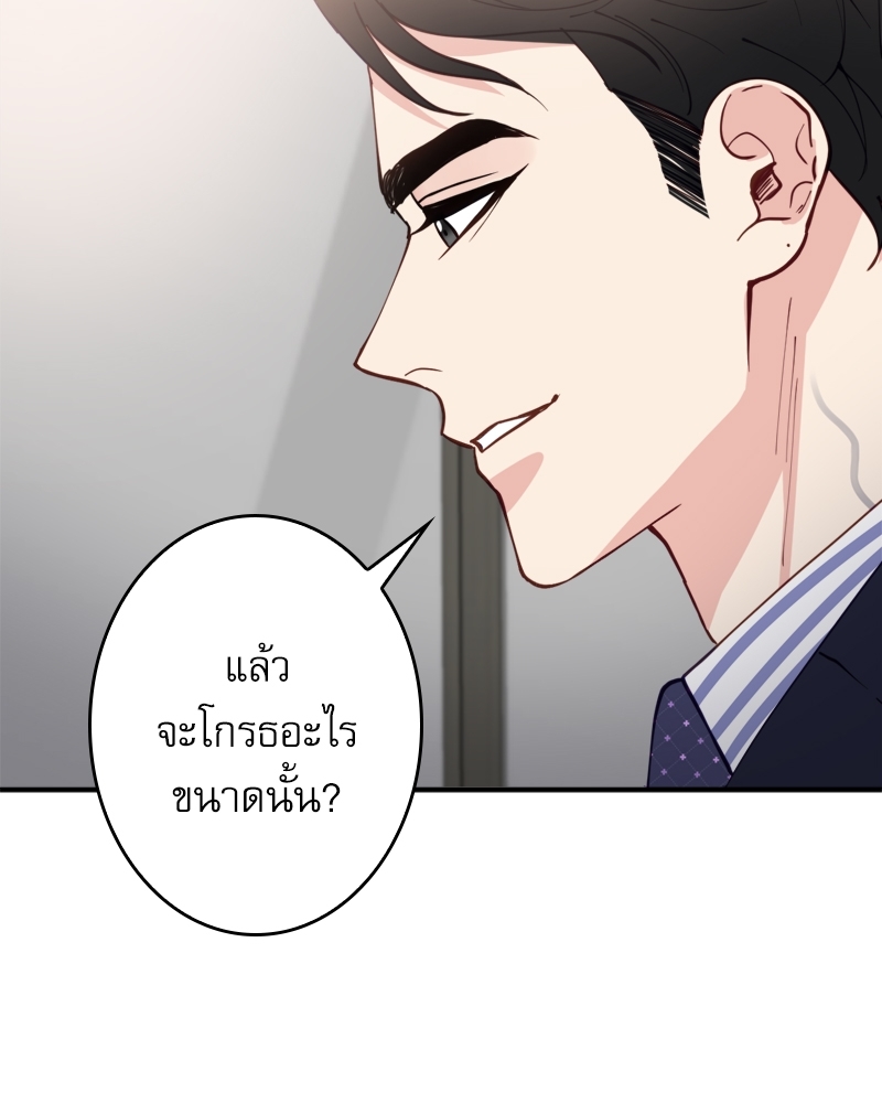 หน้า 98