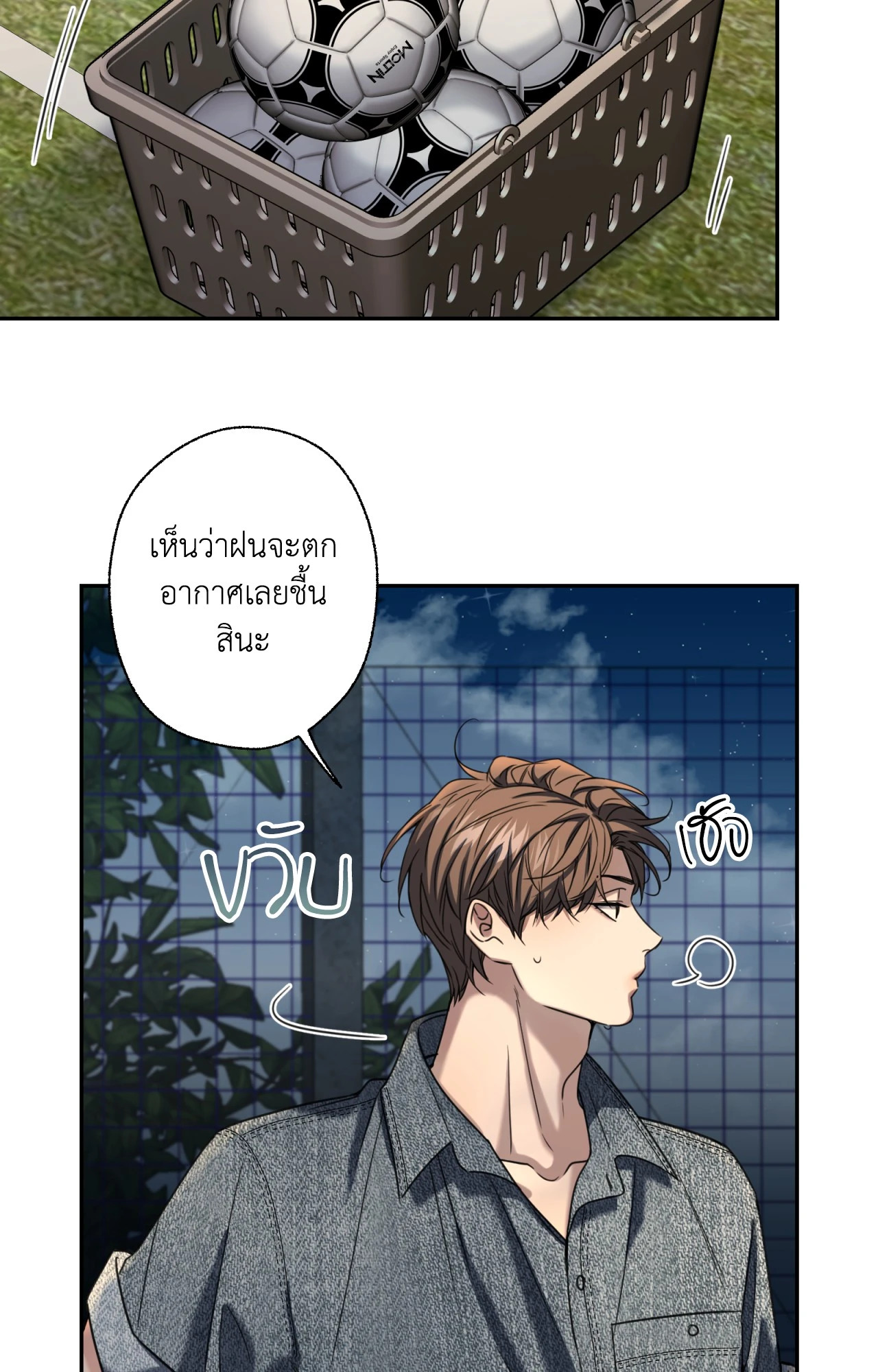 หน้า 64