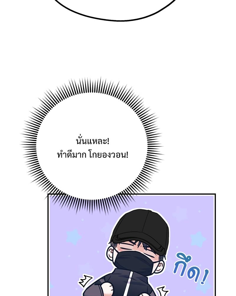 หน้า 110