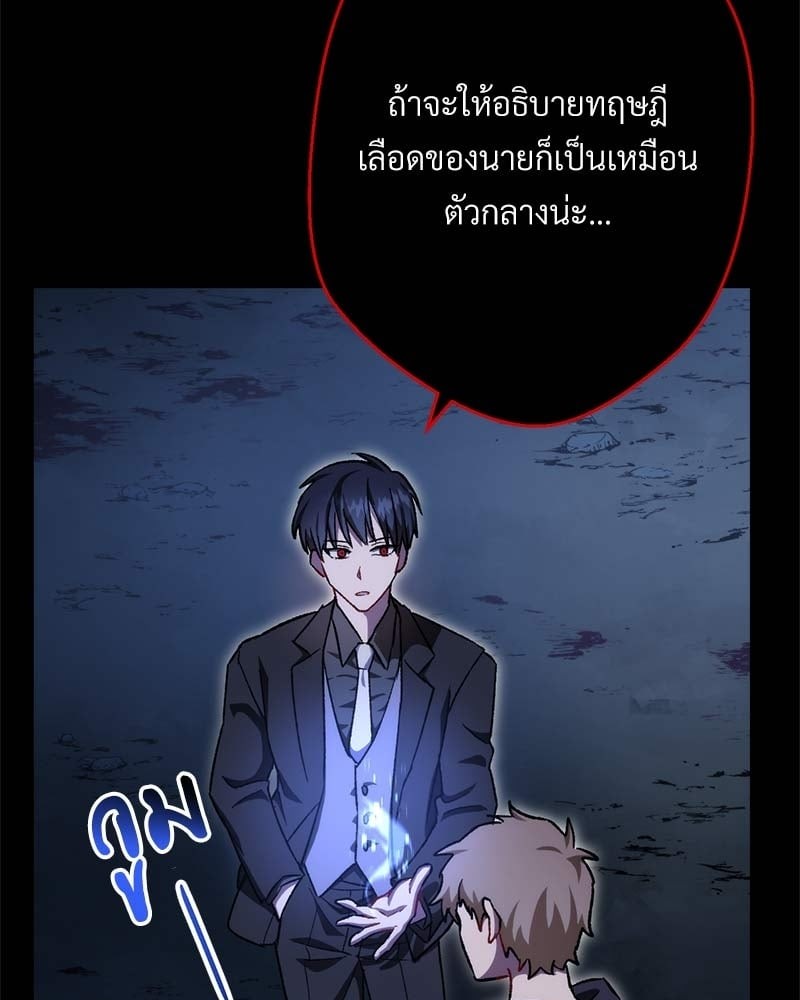 หน้า 94