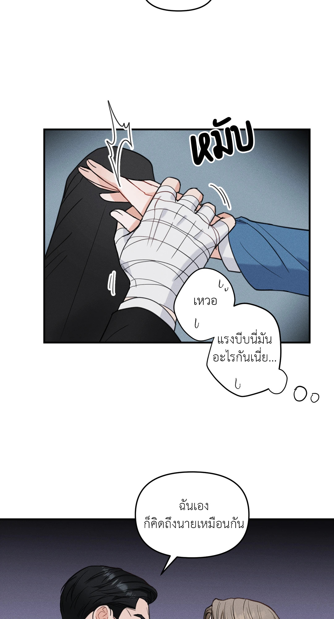 หน้า 34