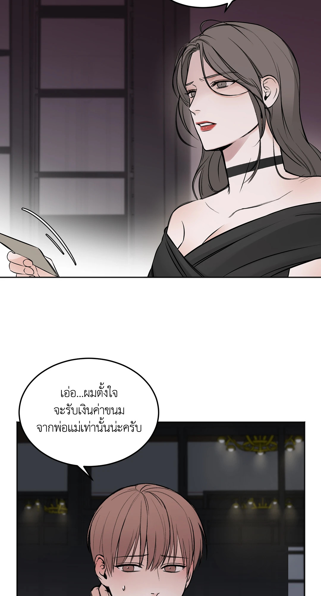 หน้า 39