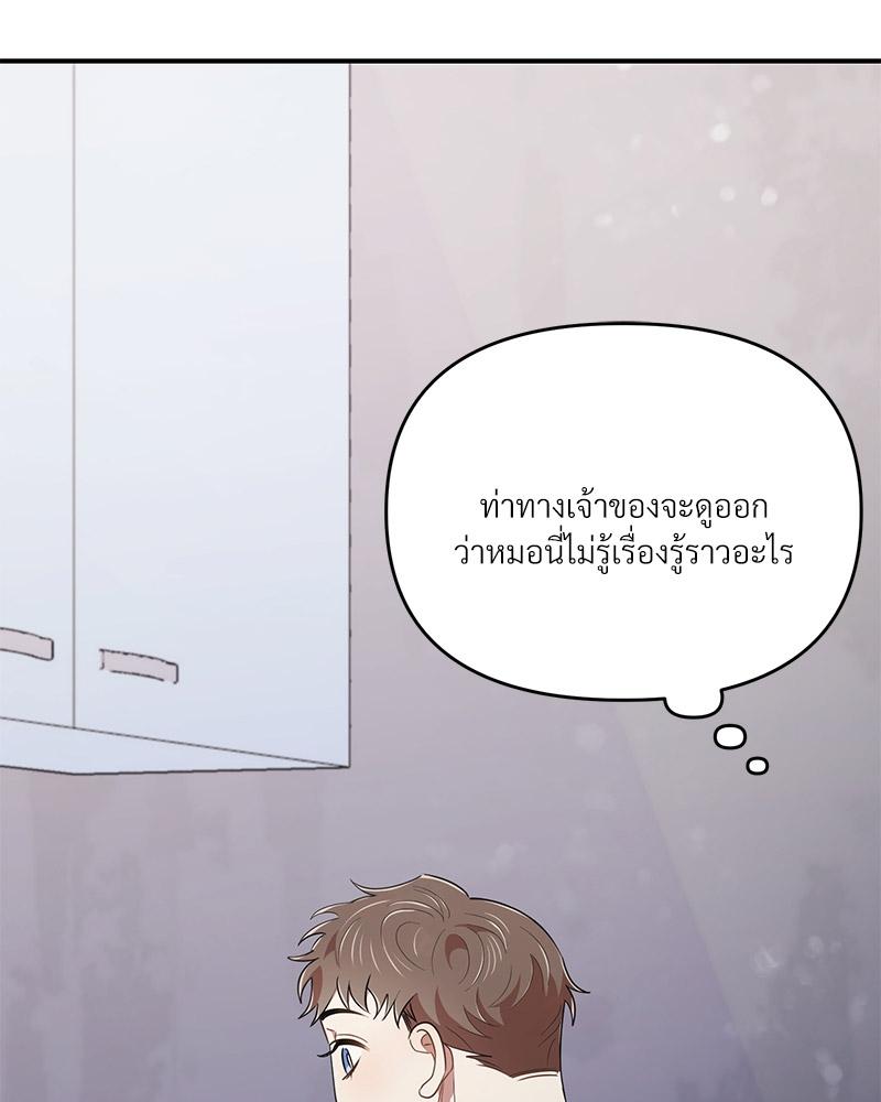 หน้า 87