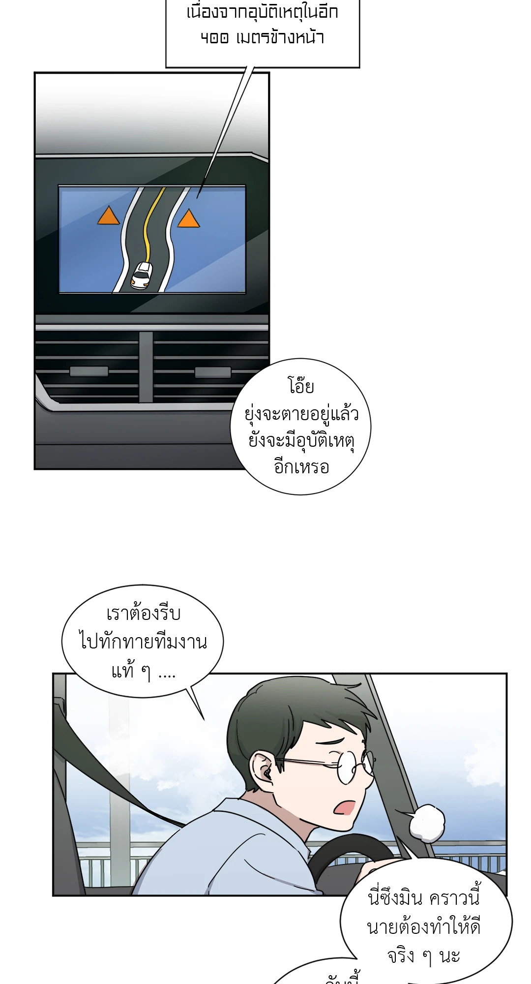 หน้า 18
