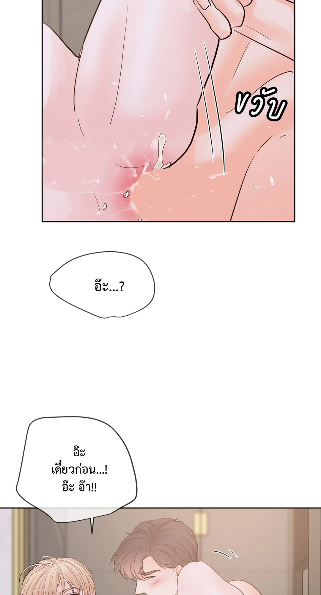 หน้า 58