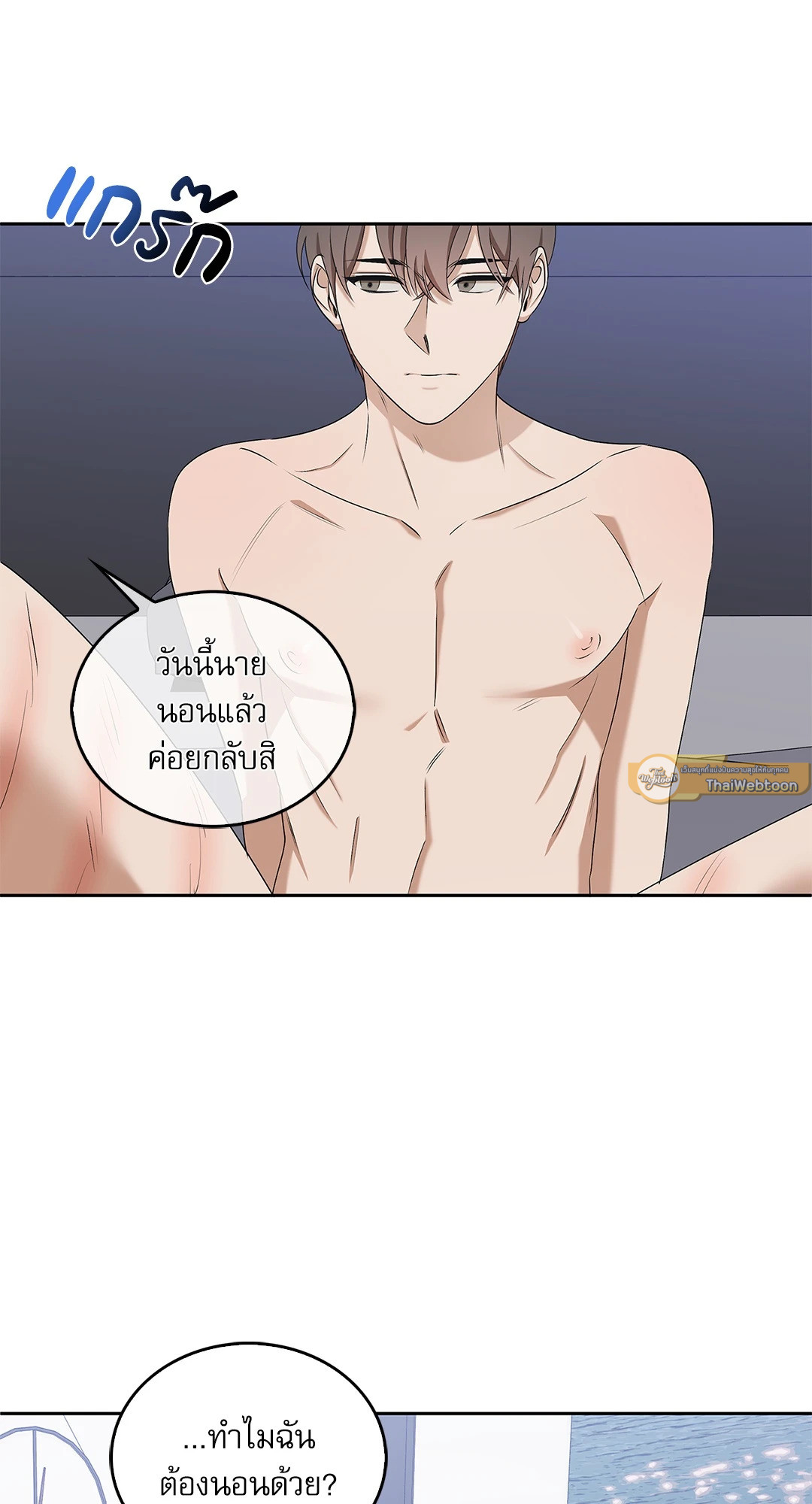 หน้า 53