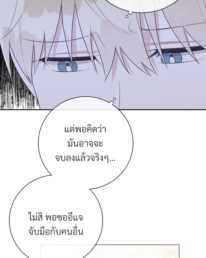 หน้า 82