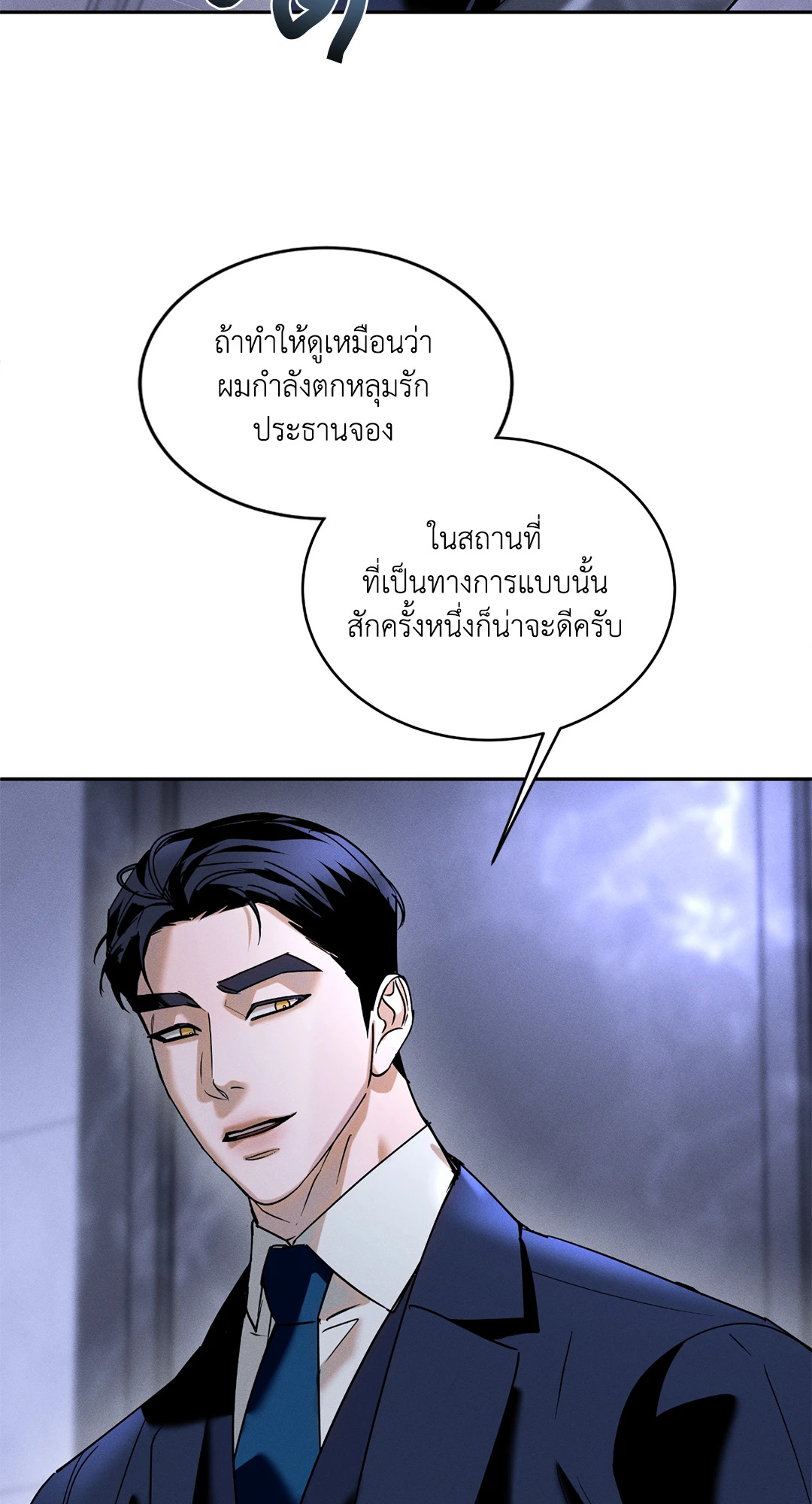 หน้า 56