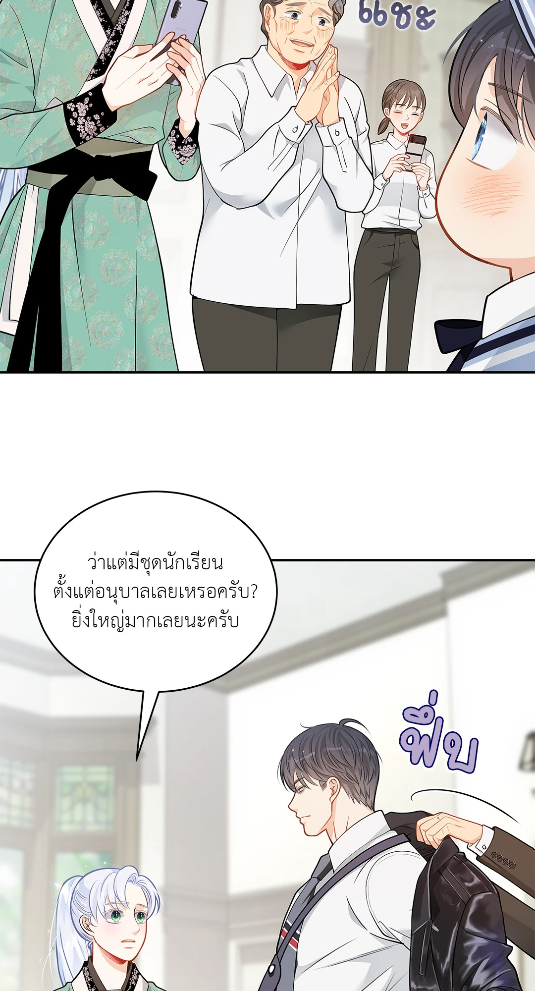 หน้า 43