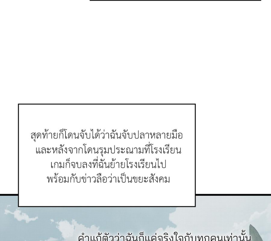 หน้า 110