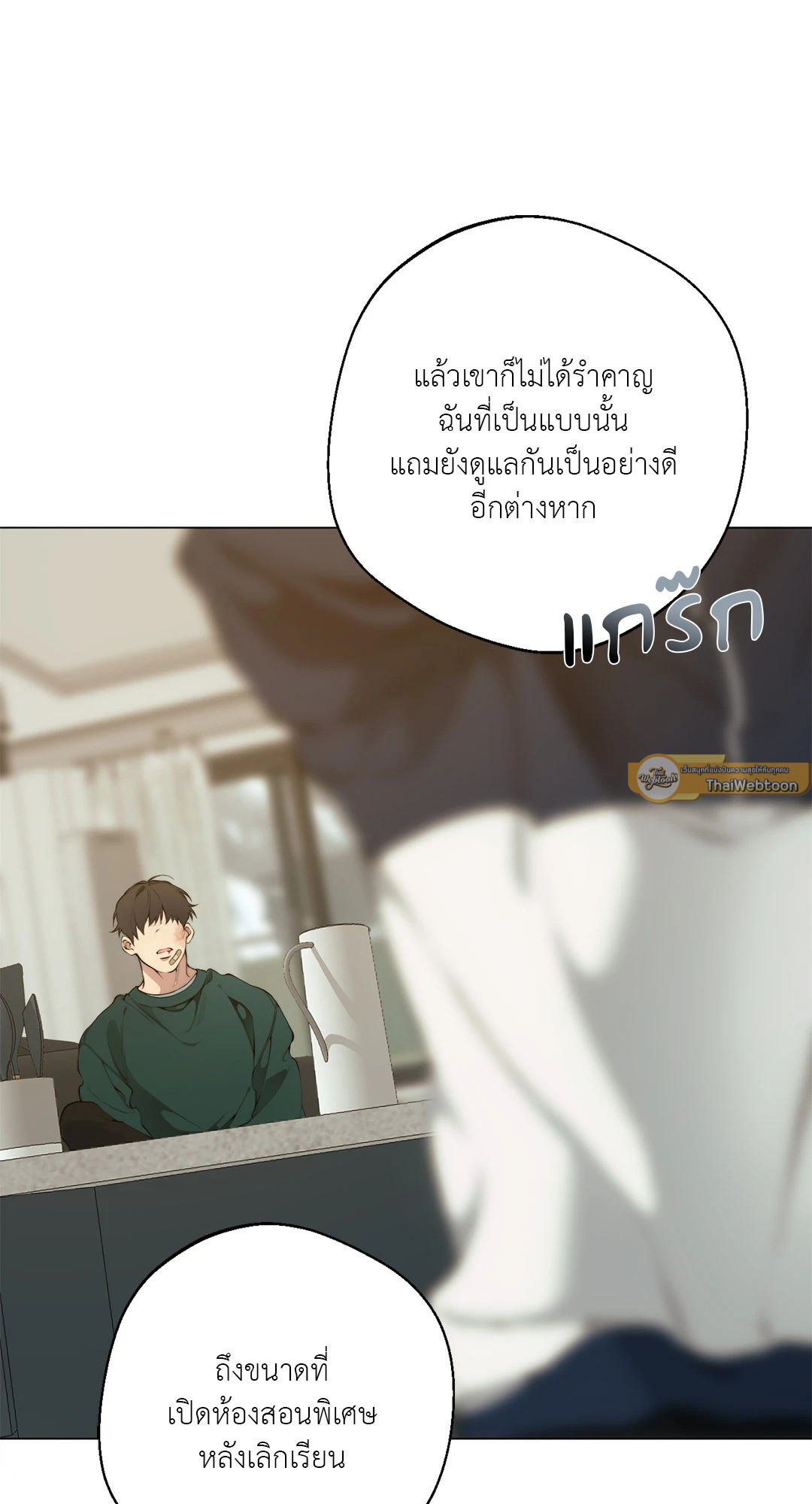 หน้า 54