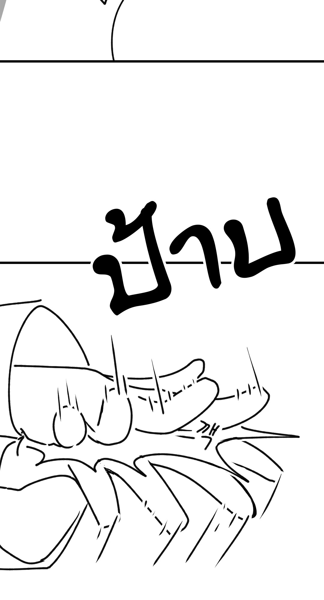 หน้า 71