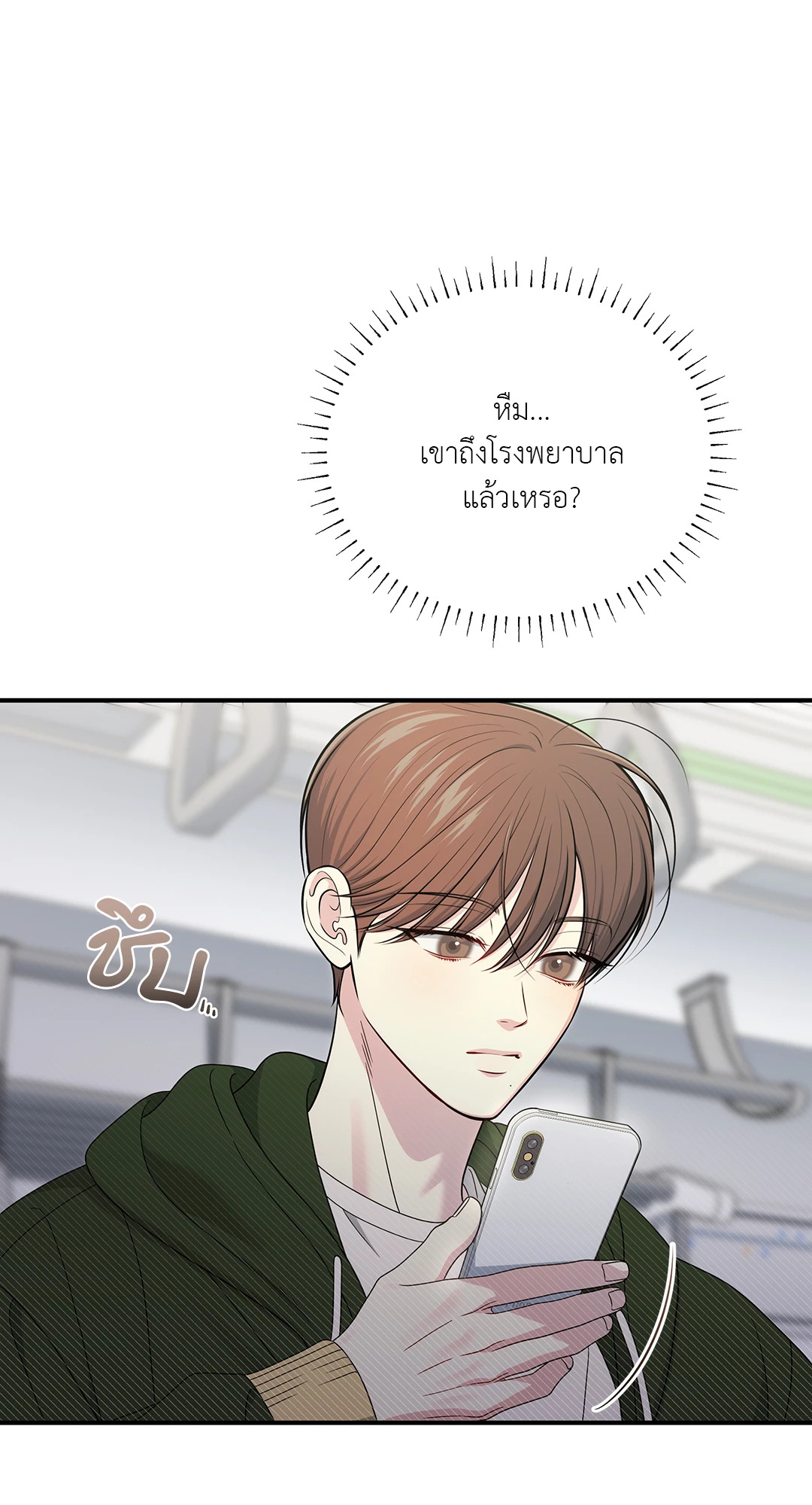 หน้า 25