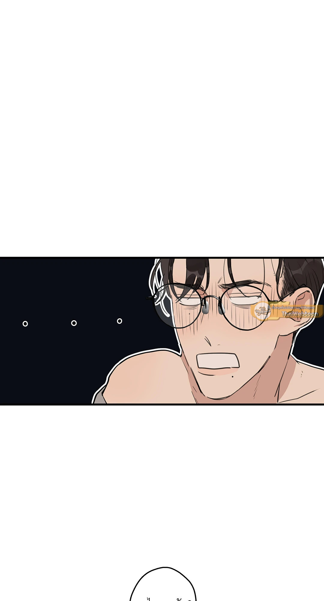 Runway Hit ตอนที่ 36 - รูปที่ 2