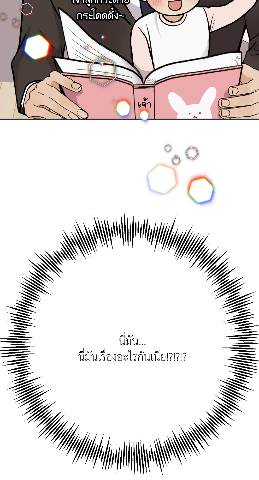 หน้า 78
