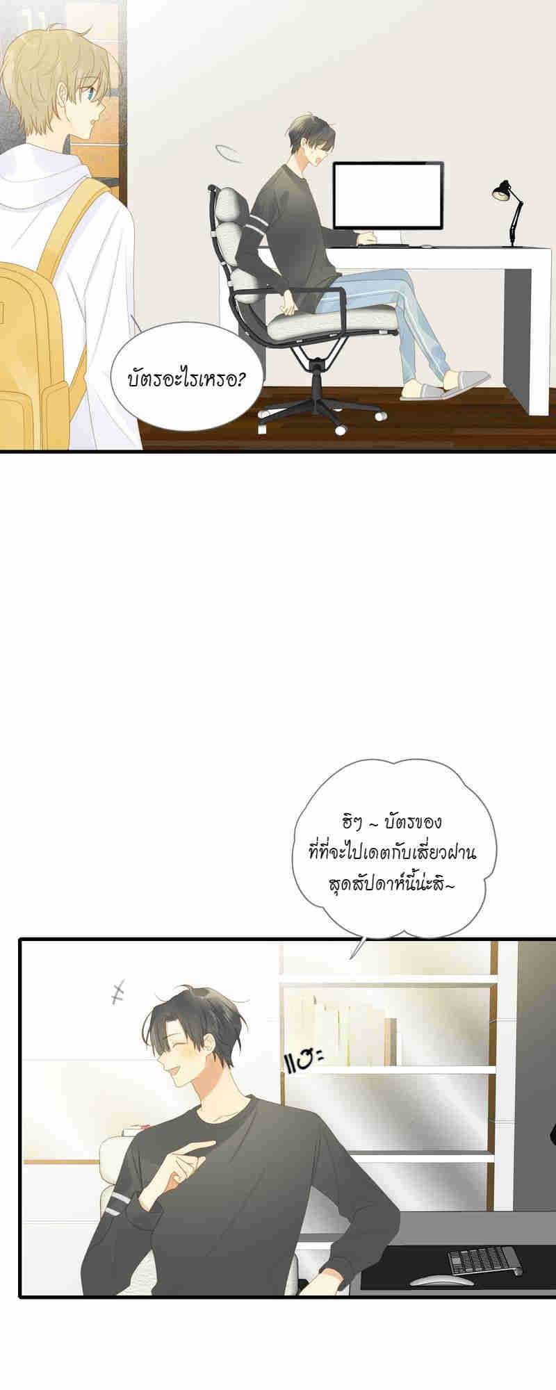 หน้า 27