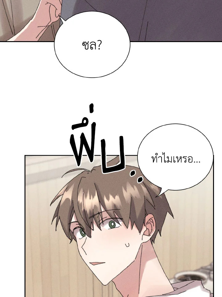 หน้า 79