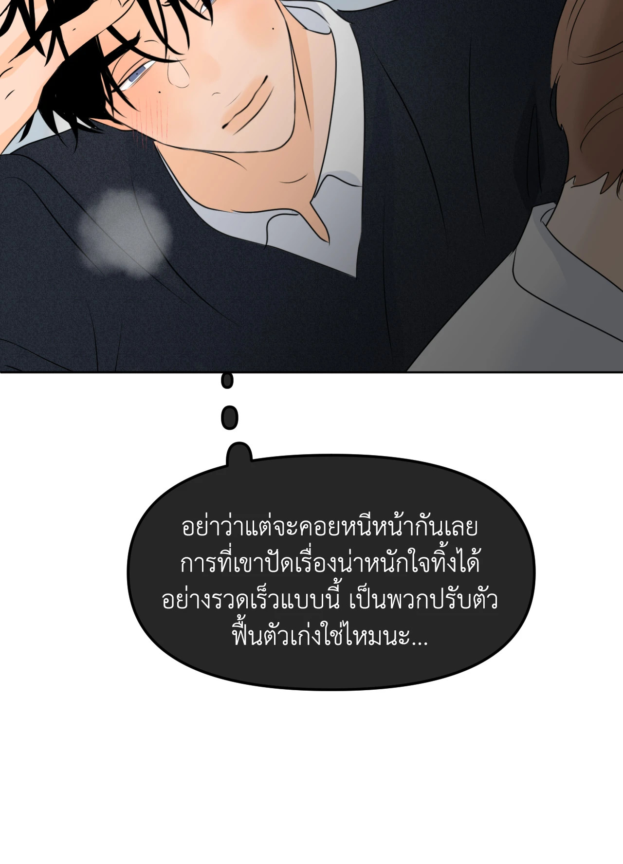 หน้า 69
