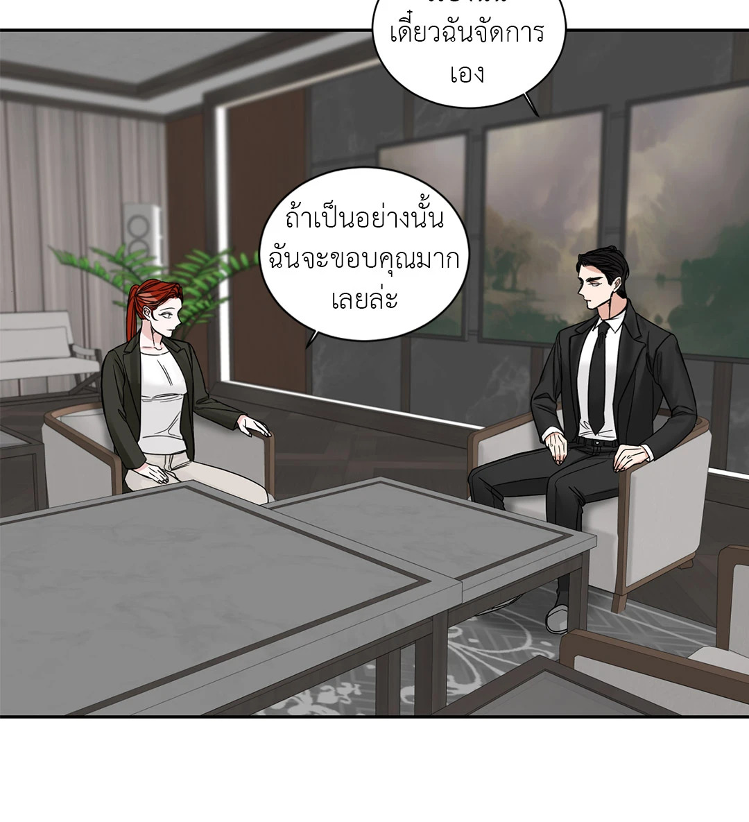 หน้า 25