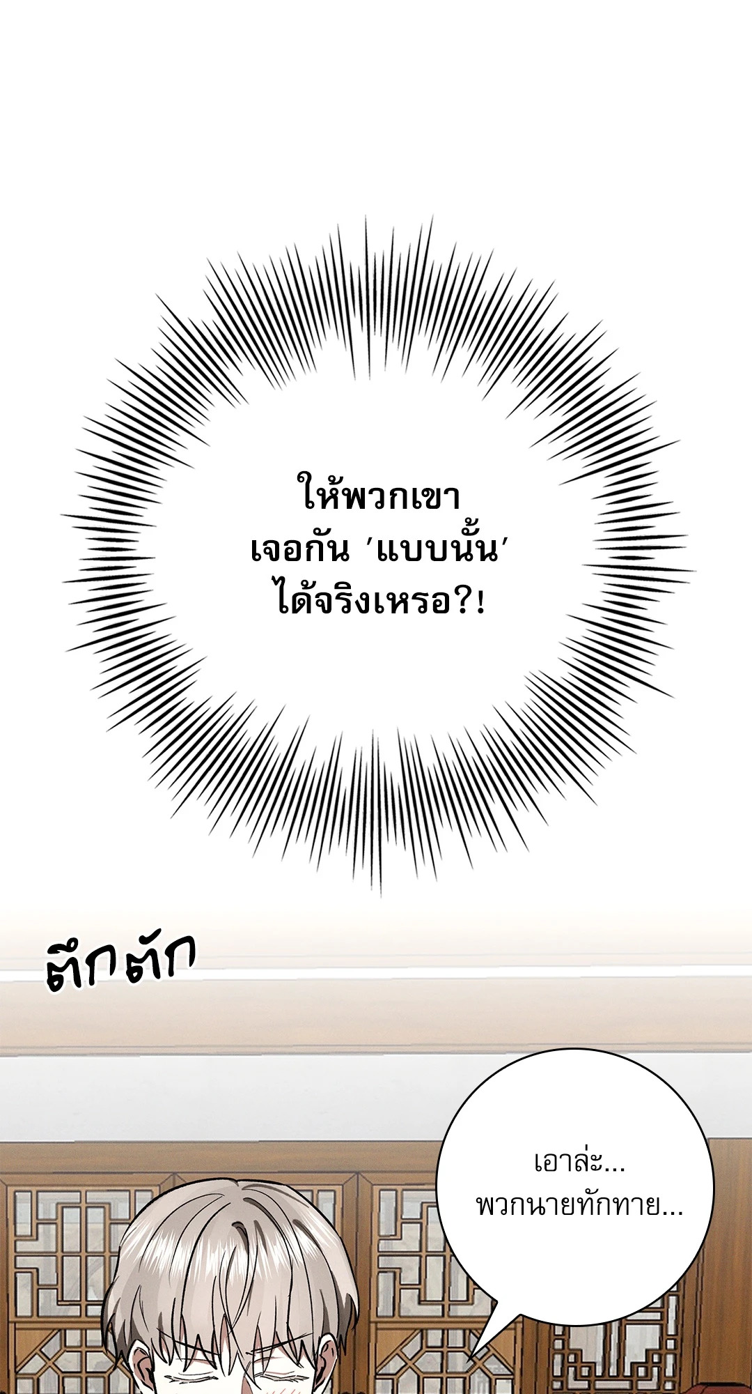 หน้า 82