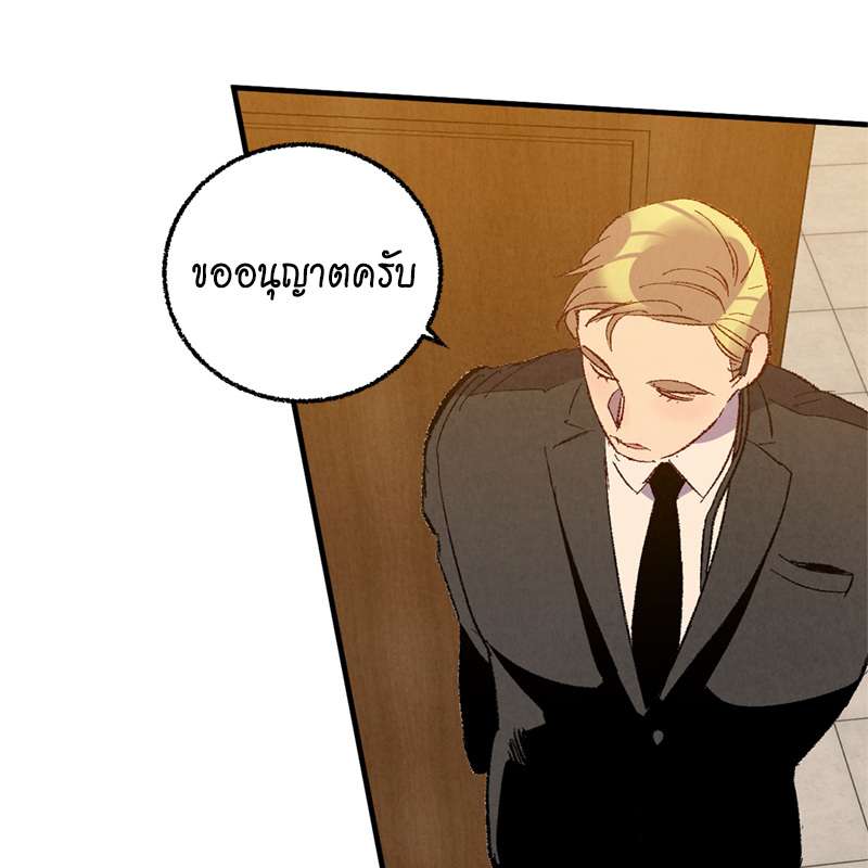 หน้า 89