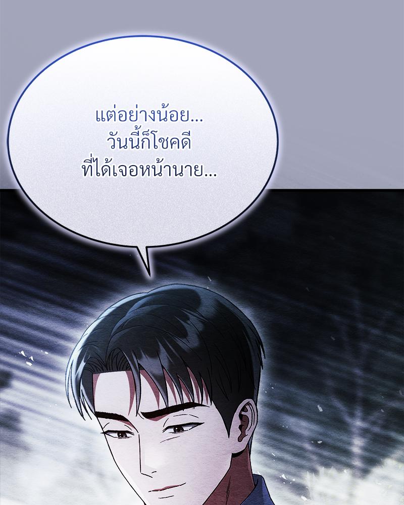 หน้า 135