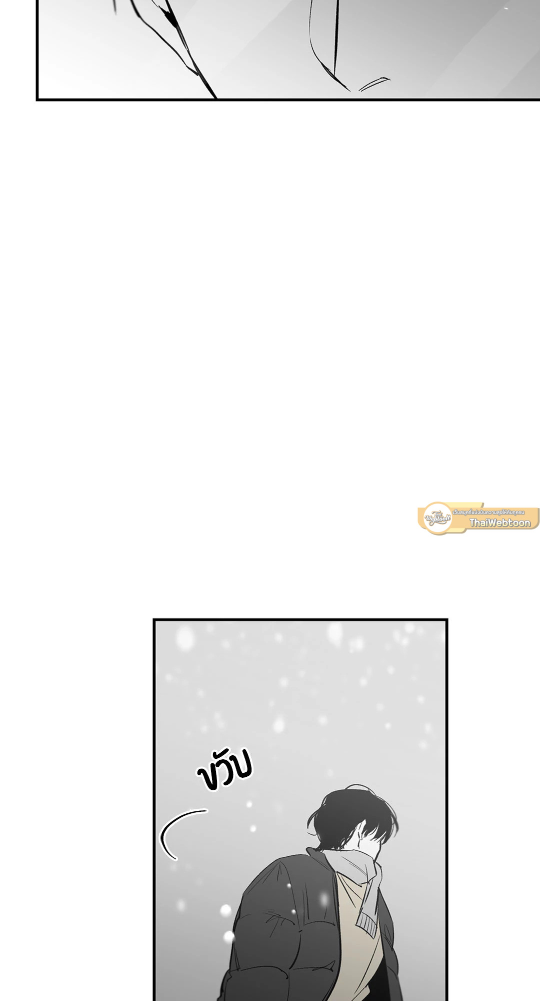 หน้า 93
