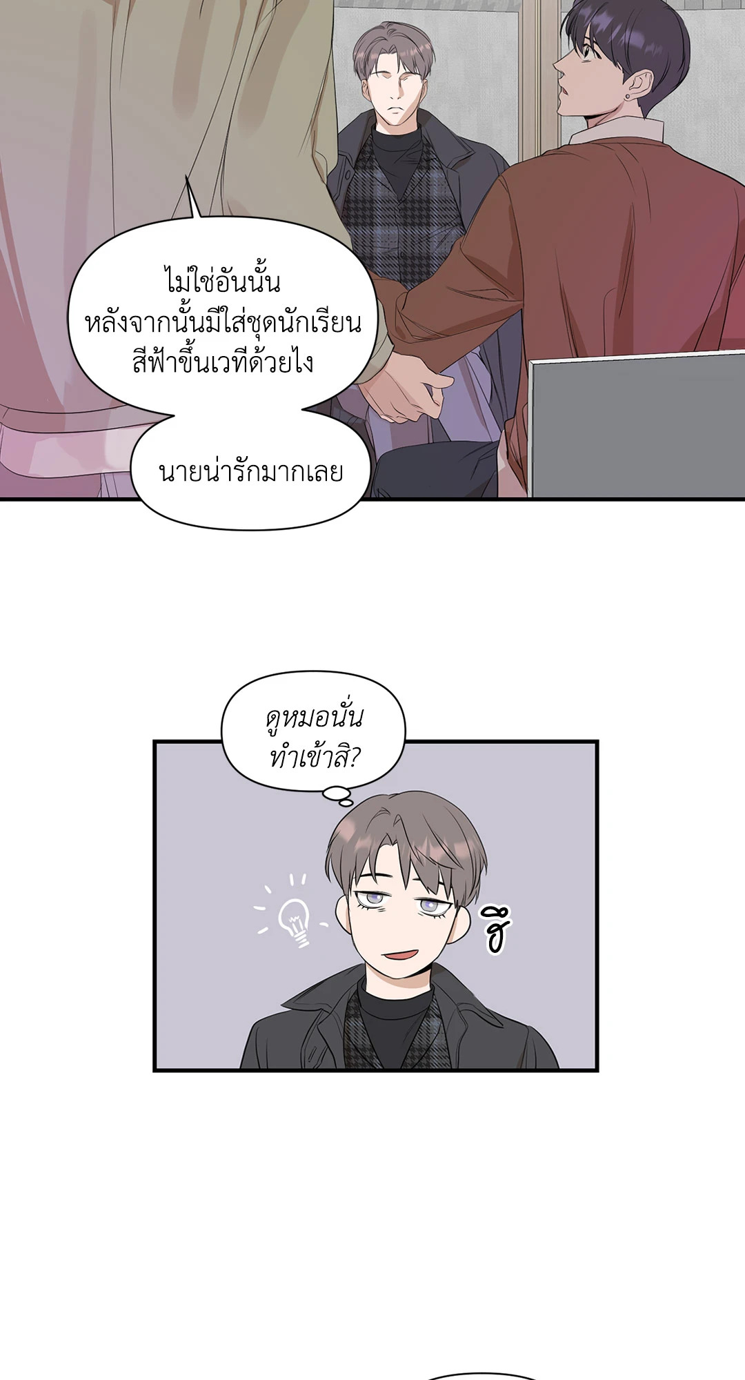 หน้า 31