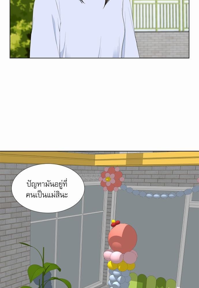 หน้า 87