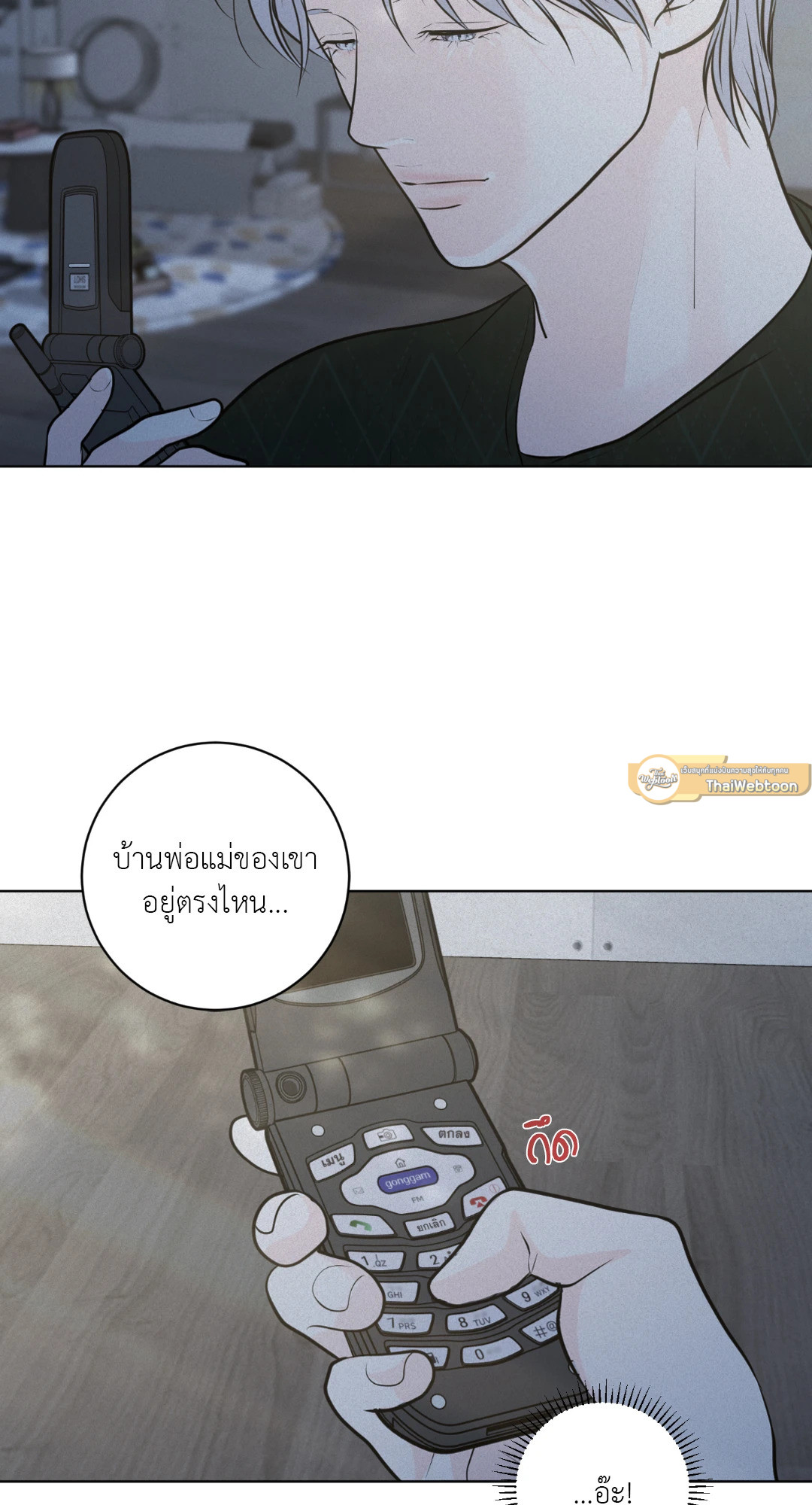 หน้า 93