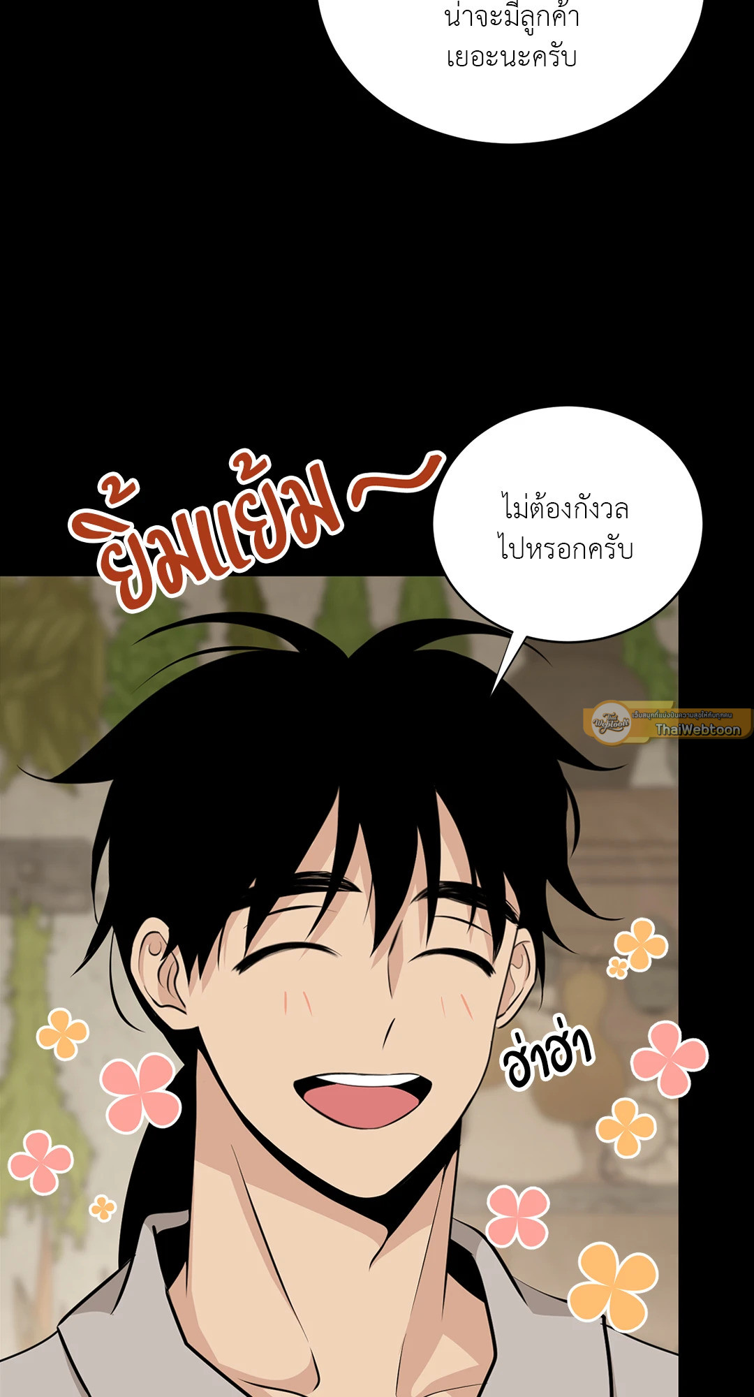 หน้า 65