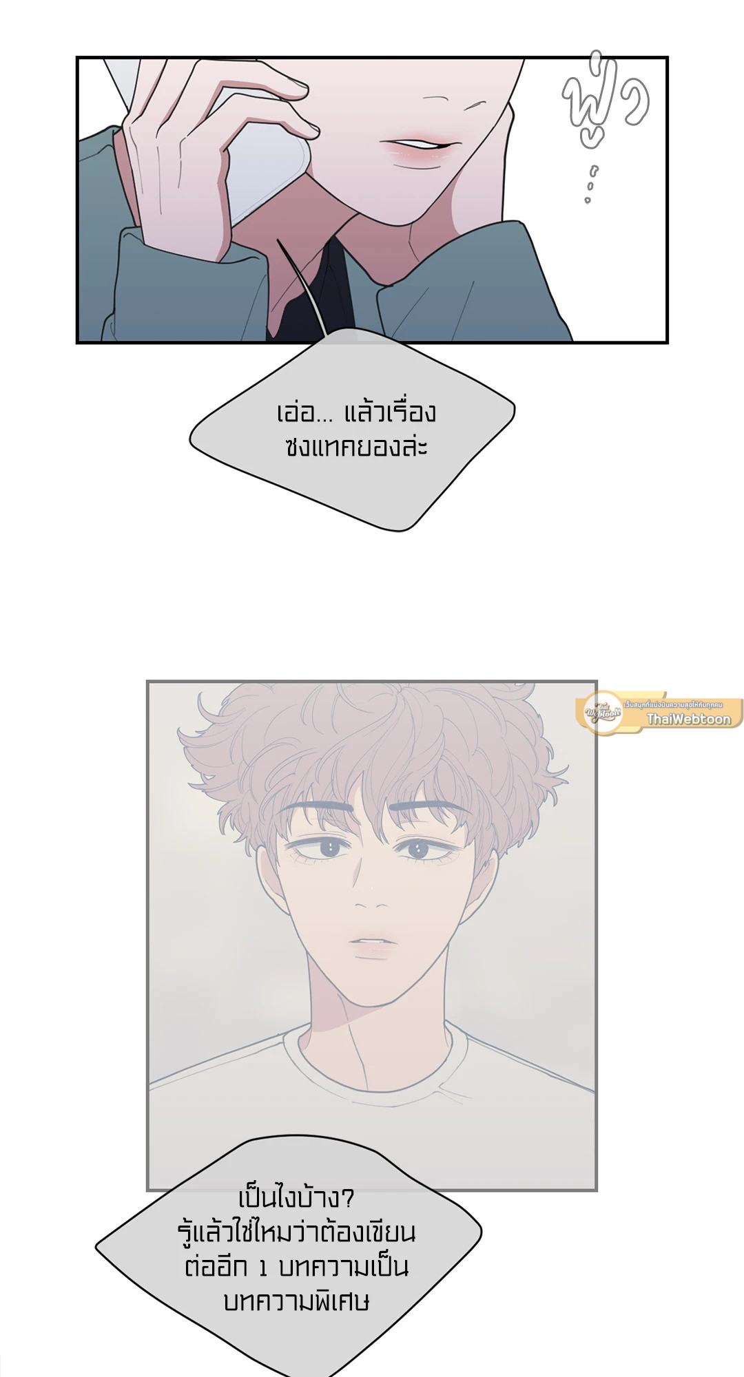 หน้า 55