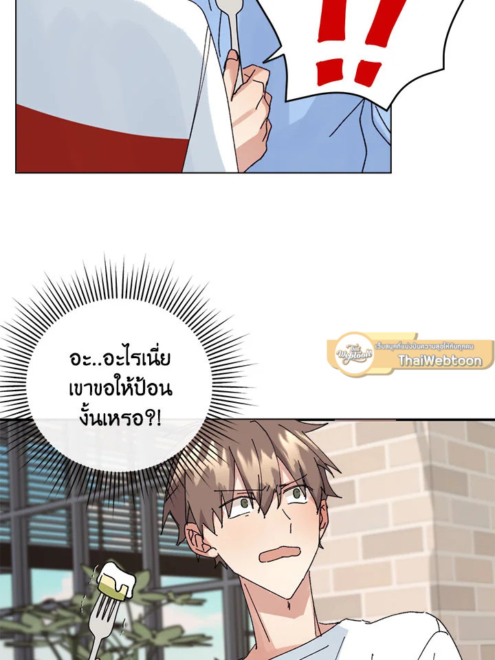 หน้า 48