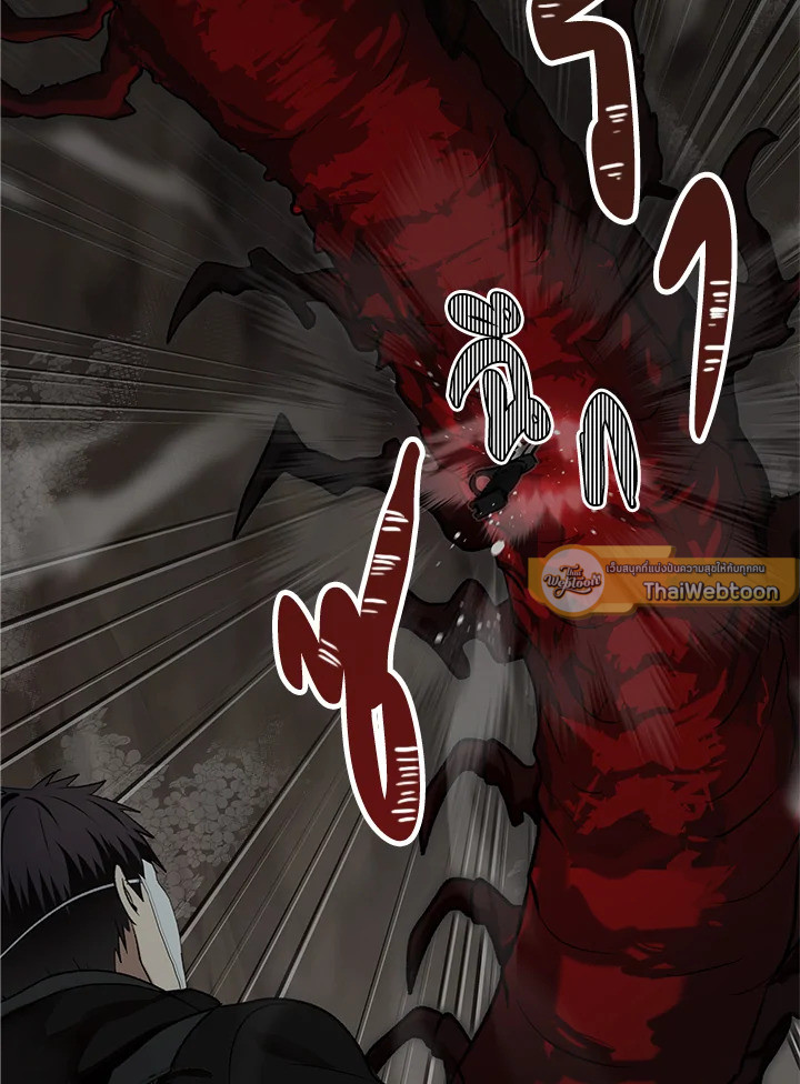 เกมชีวิตที่สอง ของแรงเกอร์ | Ranker who Lives a Seconds Time ตอนที่ 8 - รูปที่ 2