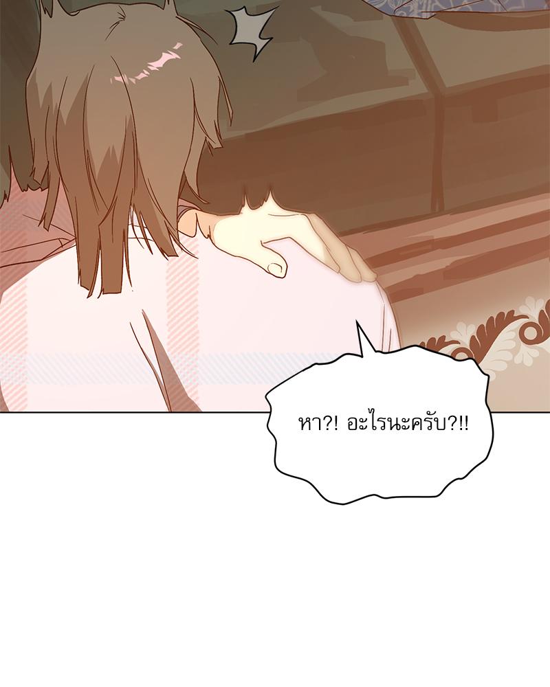 หน้า 176