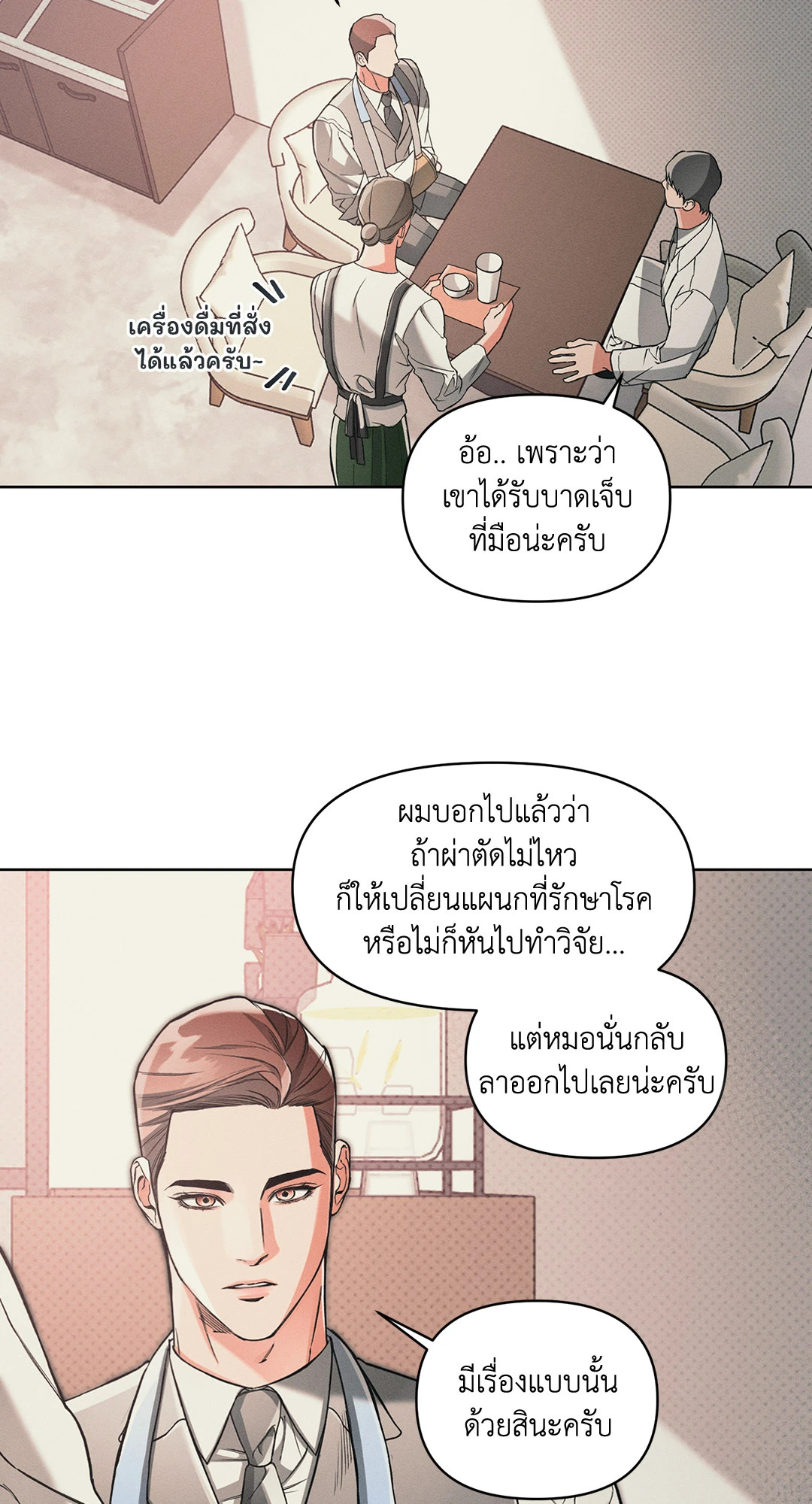 หน้า 31
