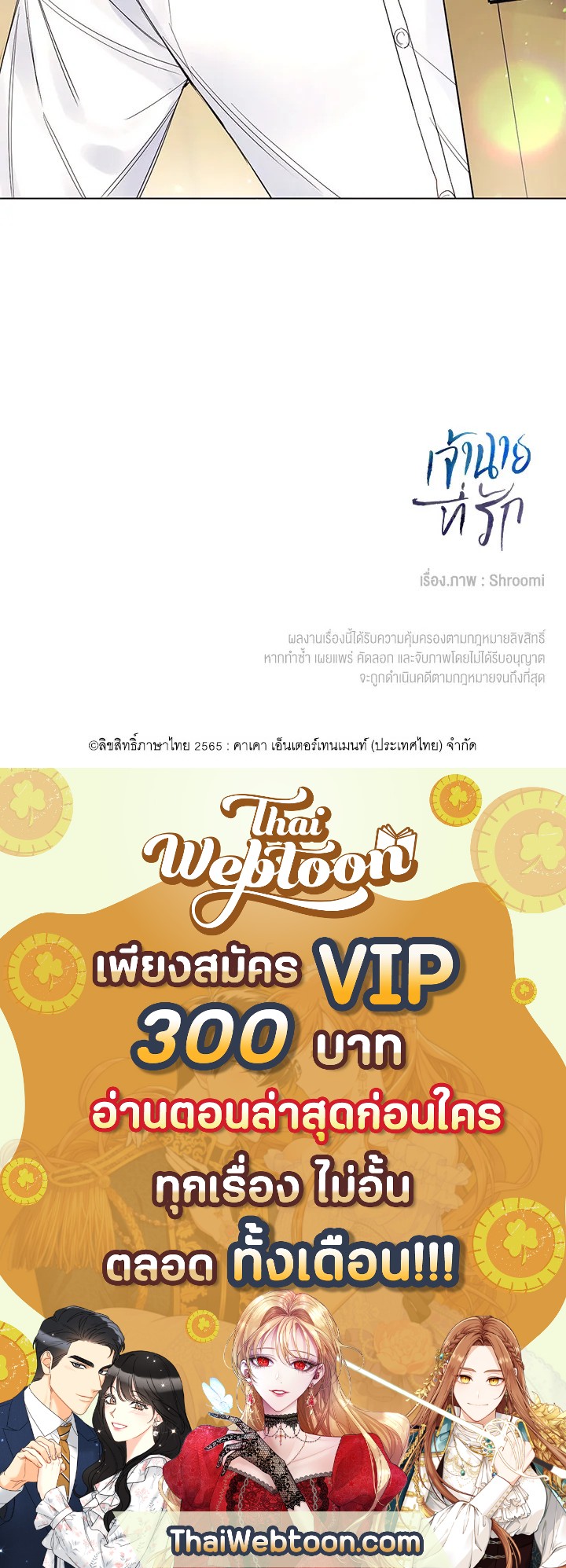 หน้า 88