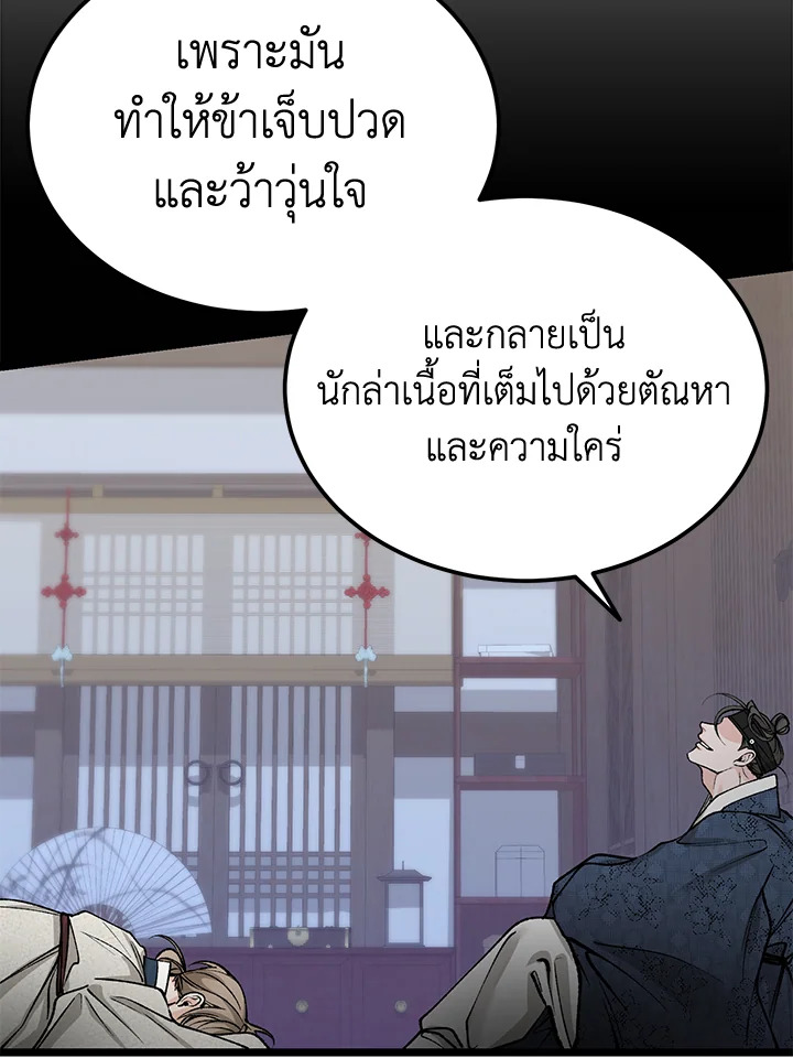 หน้า 85